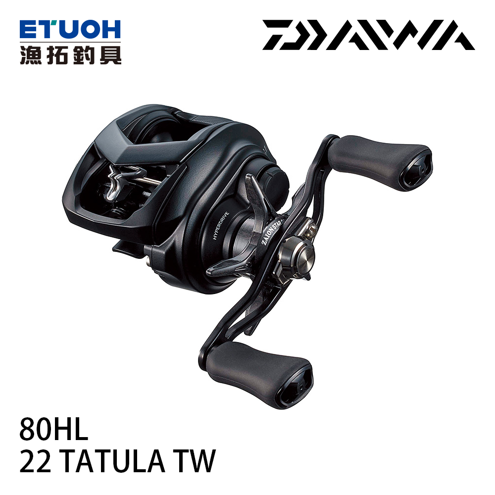DAIWA 22 TATULA TW 80HL [兩軸捲線器] - 漁拓釣具官方線上購物平台
